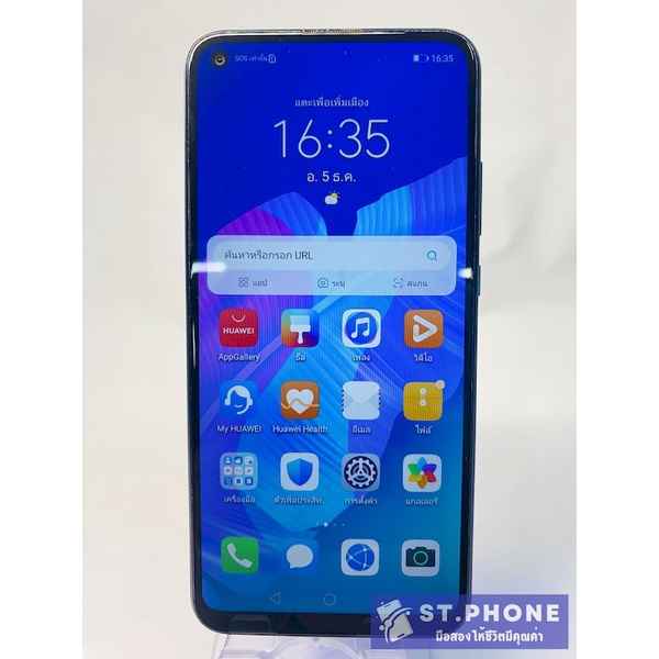 Huawei Y7p(4+64GB) มือถือมือ-สองสภาพสวยพร้อมใช้งาน ประกันร้าน 14วัน(ฟรีชุดชาร์จ)