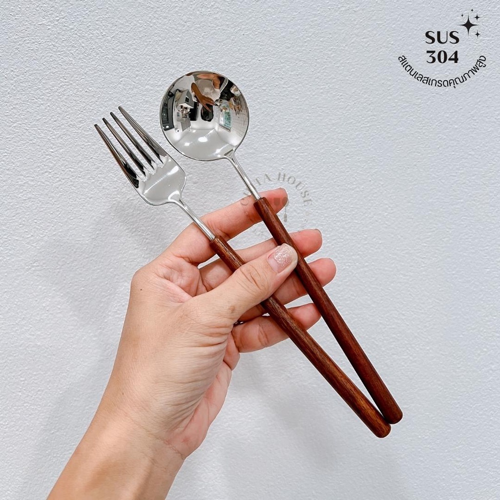 ช้อนส้อมหัวกลม ด้ามไม้ ช้อนสแตนเลส SUS 304 งานสวยตรงปก ราคาต่อ 1 คู่ A-004