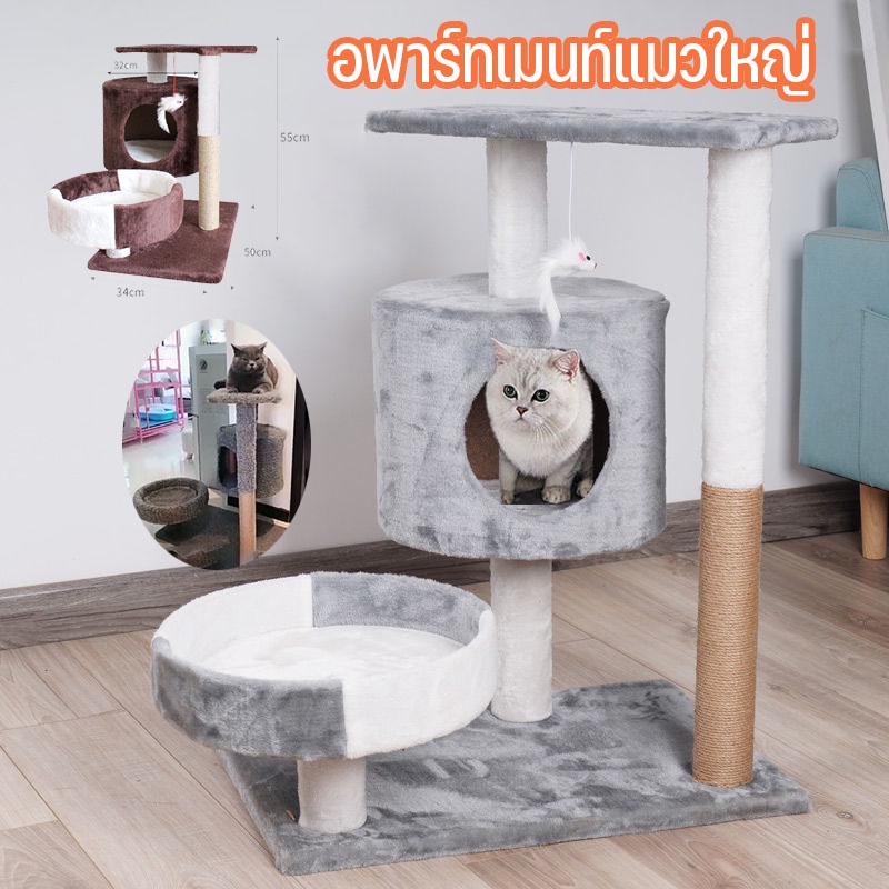 ห้องน้ำแมวโดม ที่ลับเล็บแมว 2ชั้น กระบะทรายแมว ยับยั้งการเจริญเติบโตของแบคทีเรีย ป้องกันทรายแมวล้นออกป้องกันกลิ่นเหม็น