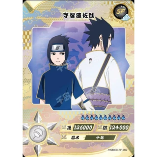 Naruto การ์ดนารูโตะ SP KAYOU Ninja