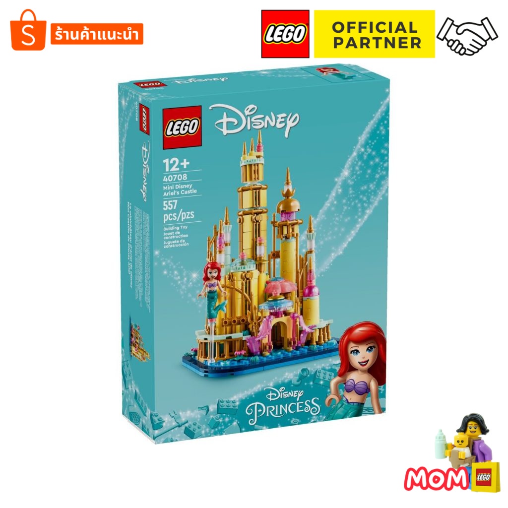 LEGO 40708 Disney Mini Disney Ariel.s castle (557 pcs) by Brick Family