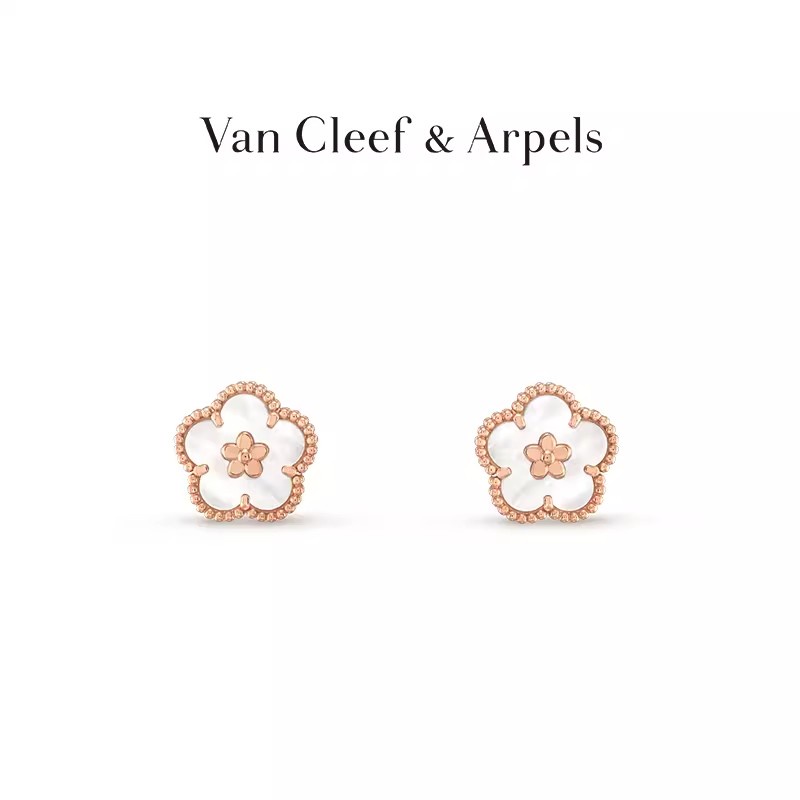 [พร้อมกล่อง] Van Cleef &amp; Arpels / Vca Lucky Spring Series 18K Rose Gold ต่างหูไข่มุก สีขาว ของขวัญสําหรับแฟนสาว