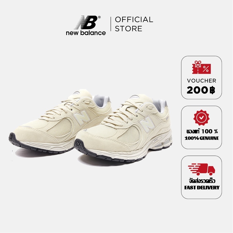ของแท้ 100% New Balance 2002R ML2002RE sneakers