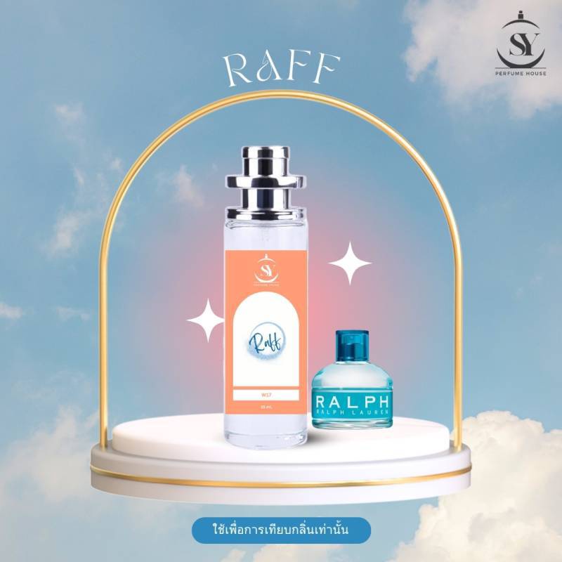 น้ำหอม Ralph Lauren Polo Deep Blue Perfum น้ำหอมขนาดทดลอง