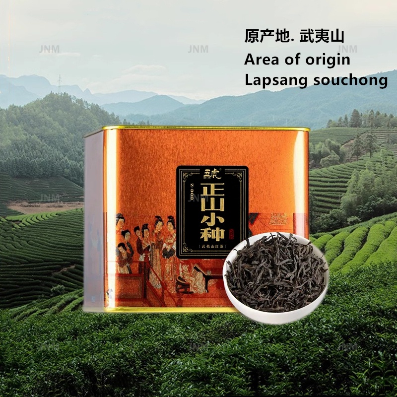 ชาจีน ชาดํา ของแท้ เมาท์ Wuyi ชาดั้งเดิม Lapsang Souchong 正宗武夷山正山小种 中国茶叶