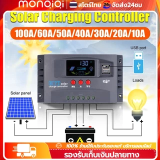 ✅🔥 รุ่นอัพเกรด MPPT ชาร์จเจอร์ ชาจเจอร์โซล่า 12v24v โซล่าชาร์เจอร์ โซล่าคอนโทรลเลอร์ แผงควบคุมพลังงานแสงอาทิตย์แบบ ชาตเ