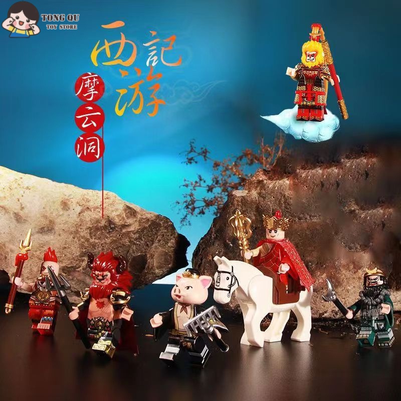 จีน Minifigures Wukong ตุ๊กตาของขวัญวันเกิดของเล่น
