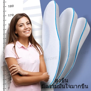 พื้นรองเท้าเพิ่มความสูง โฟมหน่วยความจำเต็มสูง รองรับส่วนโค้ง สำหรับผู้ชายและผู้หญิง