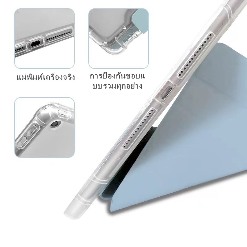 เคสไอแพด Air4 Air5 10.9 gen9gen8gen 7 10.2 Air1 Air2 gen5 gen6 9.7 เคสลายการ์ตูนน่ารัก Air3 10.5 pro 10.5 - รูปที่ 4