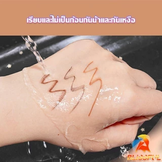 B.F Bobeini ดินสอเขียนคิ้วติดทนนาน แบบสองหัว กันน้ํา ติดทนนาน Eyebrow