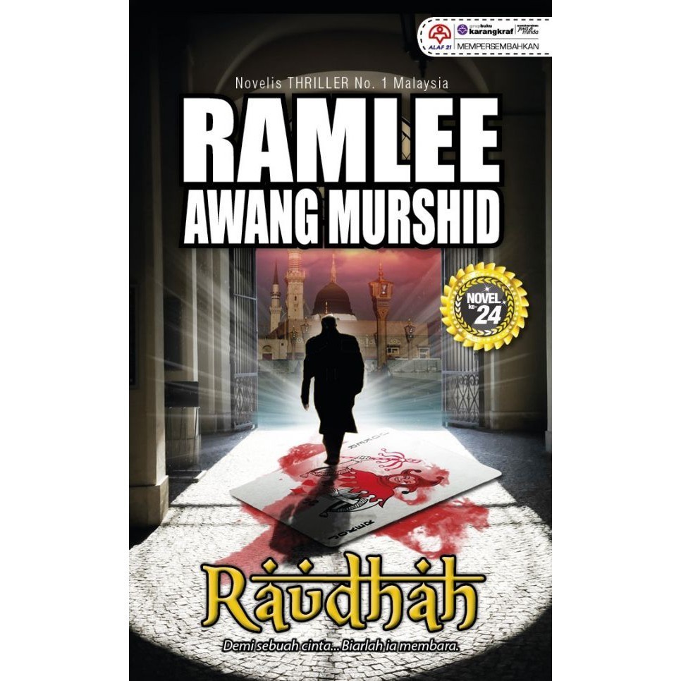 [แรมนิยาย] Raudhah โดย Ramlee Awang Mursyid