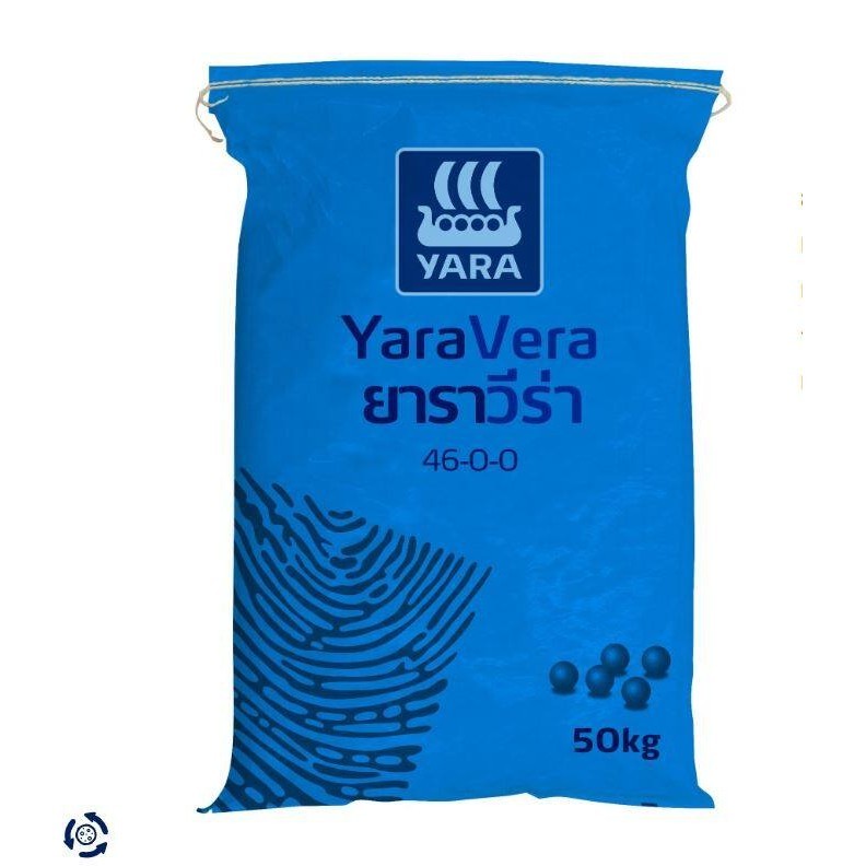 ปุ๋ย ยาราวีร่า46-0-0 ปุ๋ยเร่งต้น เร่งใบเขียว พืชสีเขียว หญ้าสนาม ข้าว ข้าวโพด (แบ่งขาย)