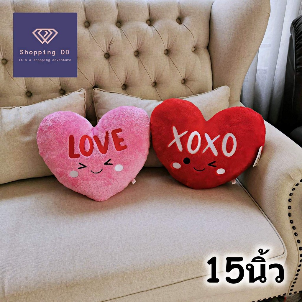 KOMONOYA หมอนอิง หมอนรูปหัวใจ 15 นิ้ว มี 2 สี ชมพู แดง หมอนตกแต่ง วาเลนไทน์ valentine