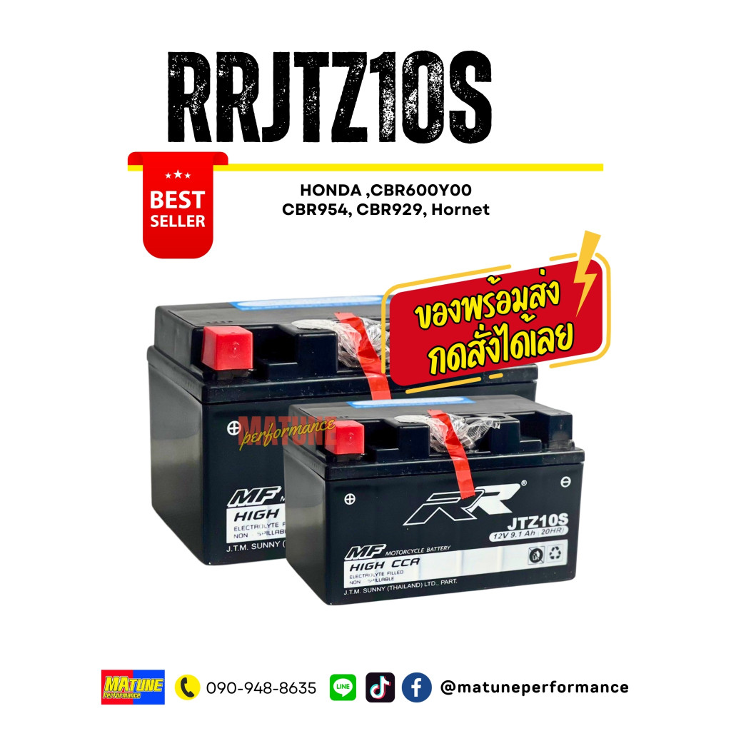 แบตเตอรี่RR รุ่น JTZ10S แบตเตอรี่รถจักรยานยนต์ แบบแห้ง สำหรับ HONDA:CBR600/00,CBR954,CBR929,HORNET
