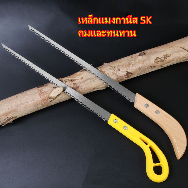เลื่อยมือ/เลื่อยมือขนาดเล็ก/เลื่อยตัดหญ้า/เลื่อยตัดโลหะขนาดเล็ก/เลื่อยช่างไม้ เลื่อยตัดไม้ให้หนา