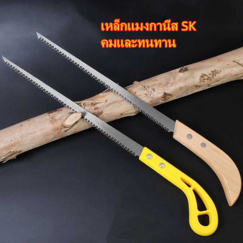 เลื่อยมือ/เลื่อยมือขนาดเล็ก/เลื่อยตัดหญ้า/เลื่อยตัดโลหะขนาดเล็ก/เลื่อยช่างไม้ เลื่อยตัดไม้ให้หนา