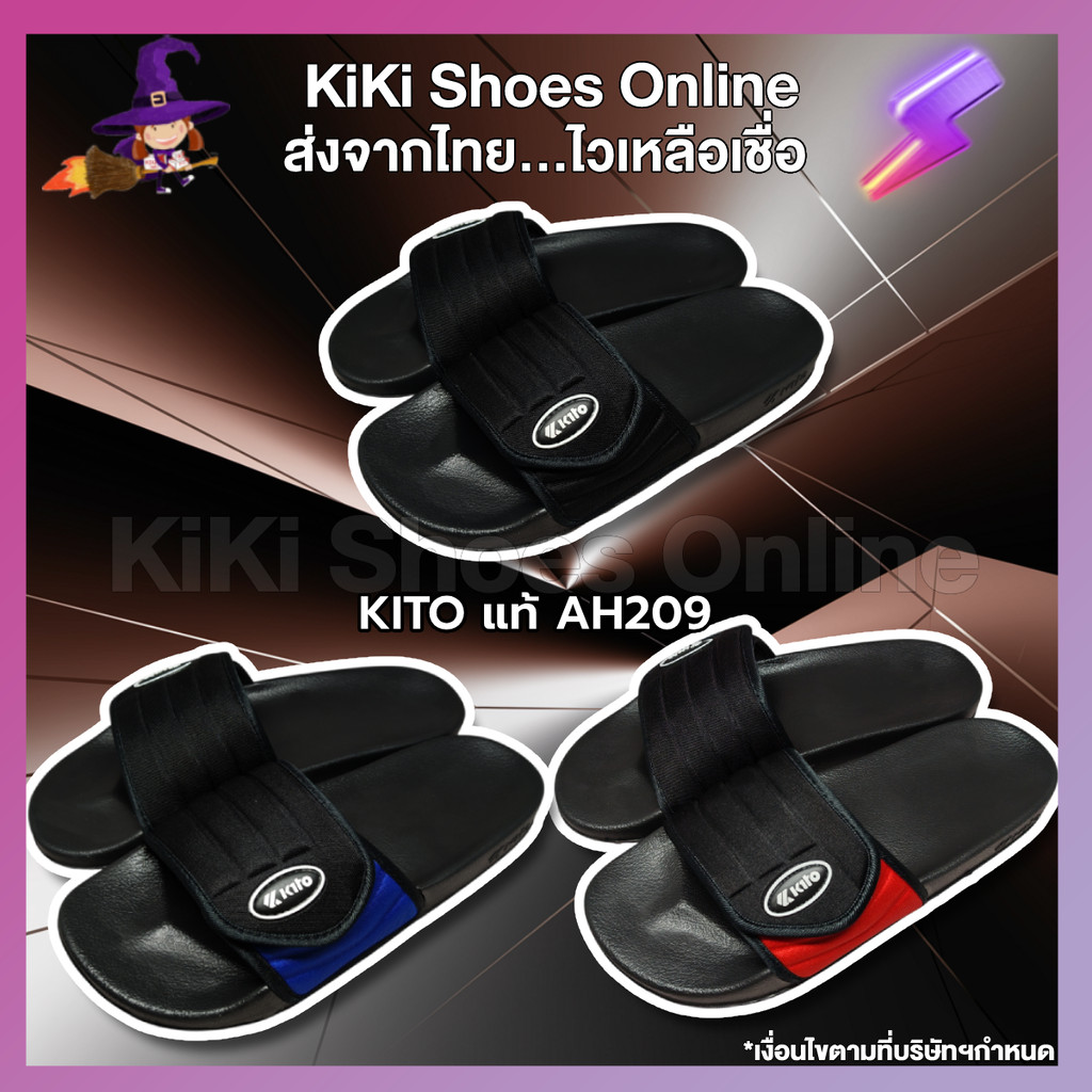 KiKi Shoes - รองเท้าแตะผู้ชาย KITO แท้ แบบสวม รุ่นใหม่ล่าสุด 2025 สไตล์มินิมอล PREMIUM COMFORT AH209