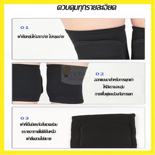 สนับเข่า กันกระแทกป้องกันบาดเจ็บ ทนทาน ใช้งานง่าย ช่วยพยุงหัวเข่า Knee Support สำหรับเข่าฟิตเนส สําหรับเล่นกีฬาวอลเลย์