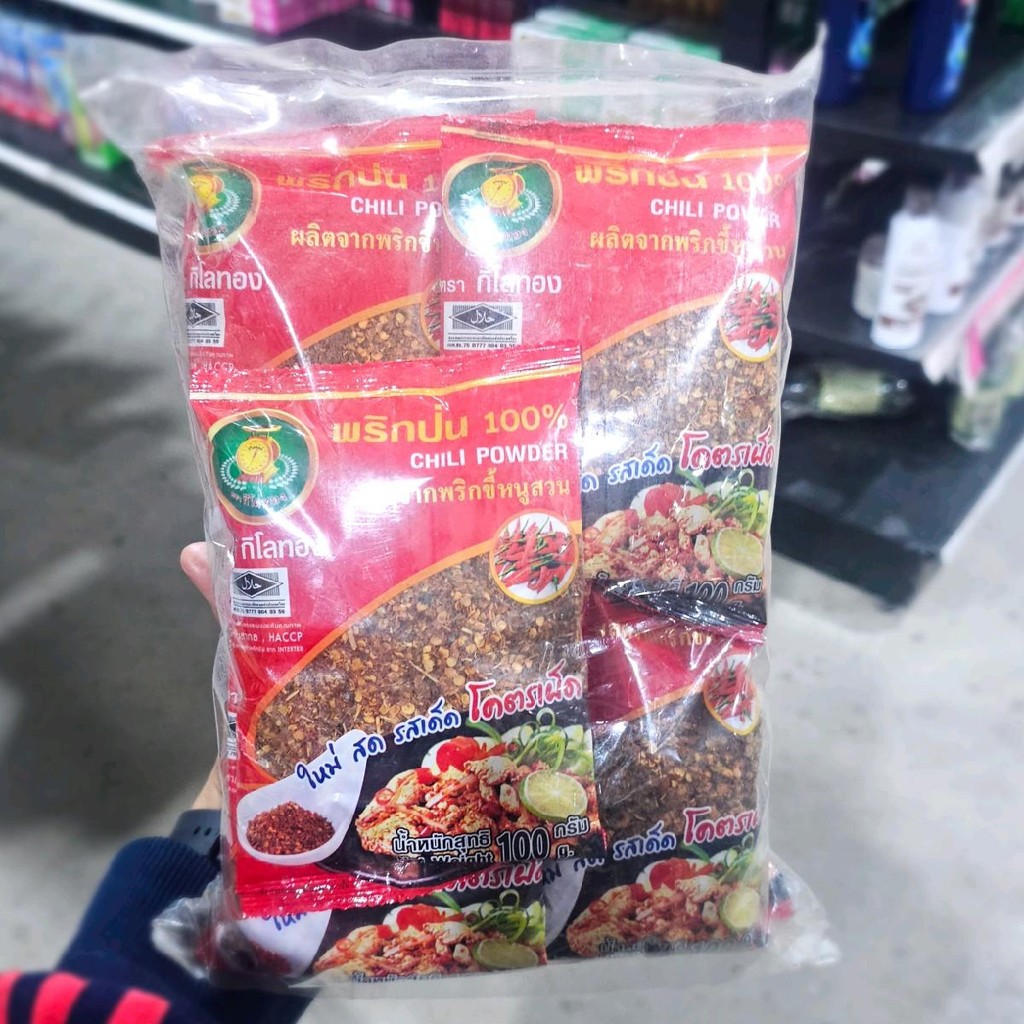 พริกป่นขี้หนูสวนอย่างดี น้ำหนัก100กรัม  ตรากิโลทอง [จัดเซ็ท 5,10]