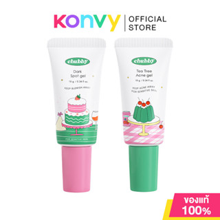 Chubby Gel ชับบี้ เจลบำรุงผิว 10g (Tea Tree Acne/Dark Spot)