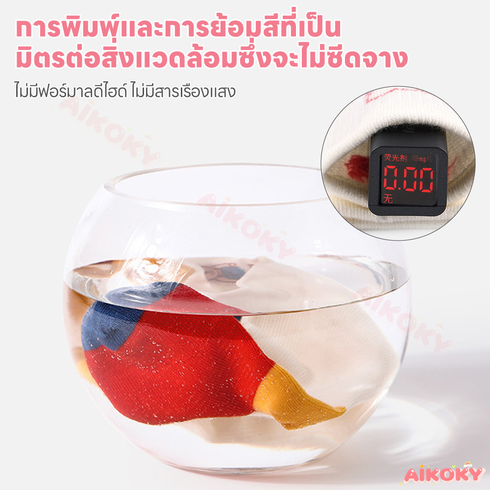 AIKOKY 5 คู่/ชุด ถุงเท้าเด็ก ถุงเท้าทารก ระบายอากาศได้ดี เซตถุงเท้า นุ่มสบาย เหมาะสำหรับเด็ก 0-3 ปี ถุงเท้าโบร - รูปที่ 4