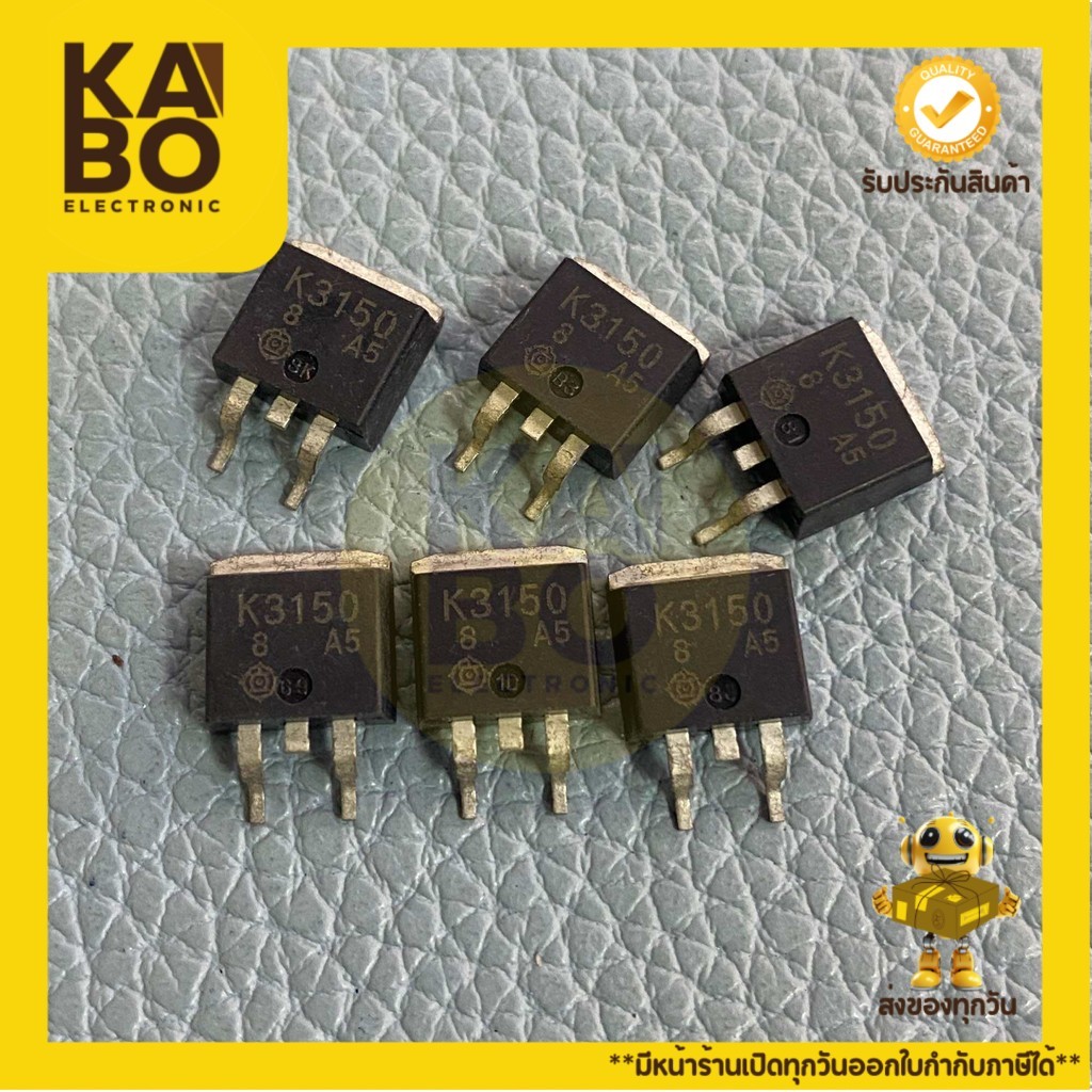 2SK3150 แท้ MOSFET 20A100V-N-CH(ราคาต่อชิ้น)มีพร้อมส่งในไทย