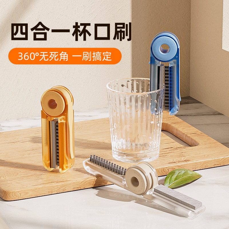 แปรงล้างฝาถ้วย แปรงฝาถ้วยสามในหนึ่งเดียว ล้างถ้วย Handy Tool Gap Groove แปรงทําความสะอาด Thermos Cup