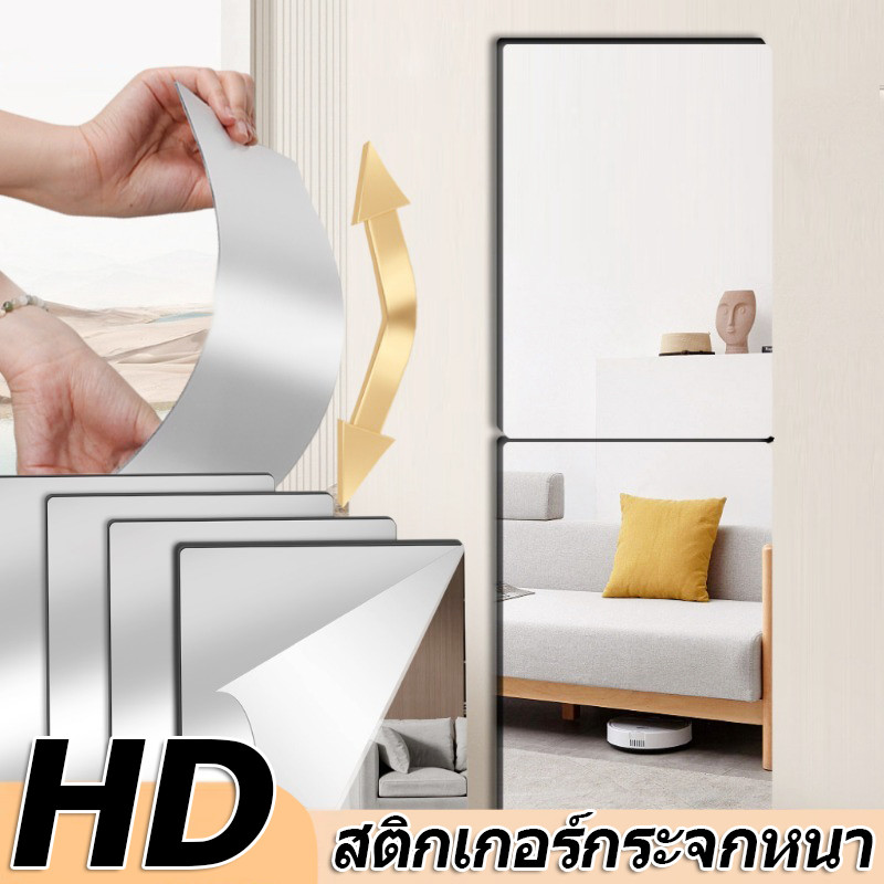 แผ่นอะคริลิคความละเอียดสูง 20/30 ซม. / สติกเกอร์กระเบื้องกระจกยืดหยุ่นตกแต่ง / สติกเกอร์ DIY