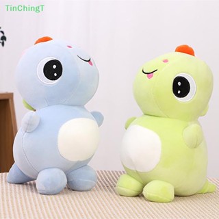 [TinChingT] ตุ๊กตาไดโนเสาร์น่ารัก ผ้ากํามะหยี่ขนนิ่ม ขนาด 25 ซม. อุปกรณ์เสริม สําหรับกระเป๋านักเรียน