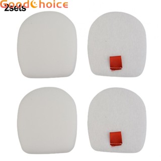 Filter Kit 12.7cm*11.4cm 4pcs Brand New High Quality White Felt Filte Kit