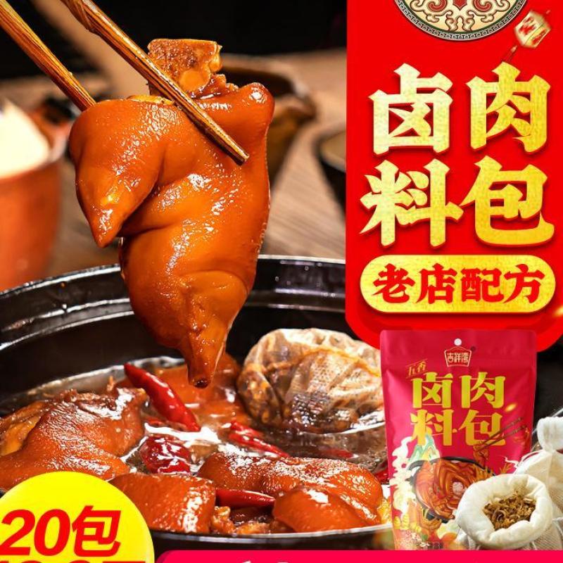 Jilin料包香肉料包台式茶叶ไต้หวัน蛋เค้ก蛋家庭个子小包装Jixiang Bay หมักเนื้อแพคเกจห้ากลิ่นหอมหมักแพคเกจตารางด้านบนชา