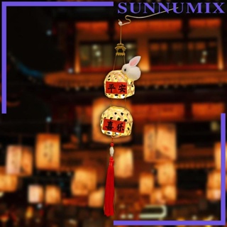 [Sunnimix] โคมไฟ สําหรับเวที ห้องนั่งเล่น