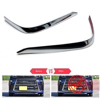 ขอบกันชนหน้ารถยนต์ โครเมี่ยม อุปกรณ์เสริม สําหรับ Daihatsu Tanto B4I8 2023