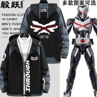 Kamen Rider 01 เสื้อแจ็กเก็ต มีฮู้ด พิมพ์ลายการ์ตูน มี 3 แบบ S-4XL