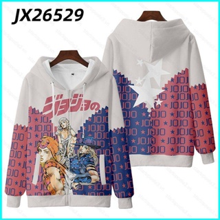 Star3 JoJos Bizarre Adventure เสื้อแจ็กเก็ตคอสเพลย์ แขนยาว มีซิป พลัสไซซ์ สําหรับผู้ชาย และผู้หญิง 3D