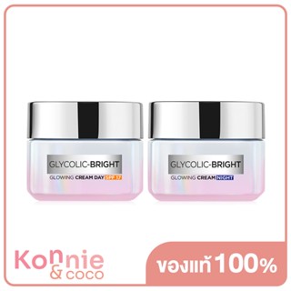 LOreal Paris Set 2 Items Glycolic Bright Glowing Cream Day SPF17 50ml + Cream Night 50ml เซทเดย์และไนท์ครีม.