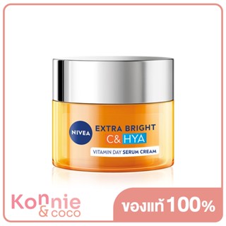 NIVEA Extra Bright C&amp;Hya Vitamin Day Serum Cream 50ml นีเวีย เดย์ เซรั่ม ครีมบำรุงผิวสูตรกลางวัน.