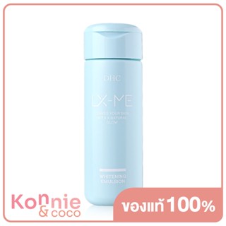 DHC LX-ME Whitening Emulsion 150ml.