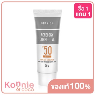 GRAVICH Acnelogy Physical Sunscreen SPF50 PA+++ 30g กราวิช ครีมกันแดดผิวแพ้ง่าย ลดสิว คุมมัน.