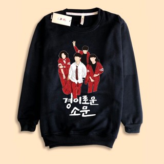 เสื้อกันหนาว ลาย The uncanny Counter