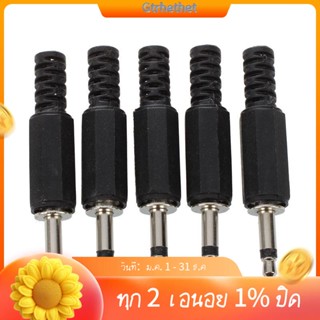 อะแดปเตอร์แจ็คเชื่อมต่อเสียงโมโน พลาสติก สีดํา 3.5 มม. Male Mono Plug 5 ชิ้น