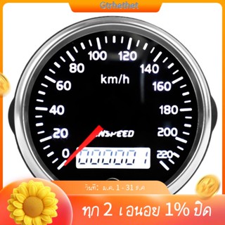 Cnspeed เครื่องวัดความเร็ว 12V 24V 85 มม. 220 กม./ชม. สําหรับรถยนต์ รถจักรยานยนต์ LCD Tachometer-GT