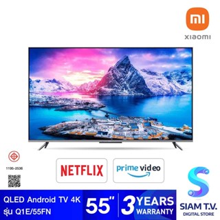 XIAOMI MI TV QLED Android TV 4K  รุ่น Q1E/55FN  สมาร์ททีวี 55 นิ้ว โดย สยามทีวี by Siam T.V.