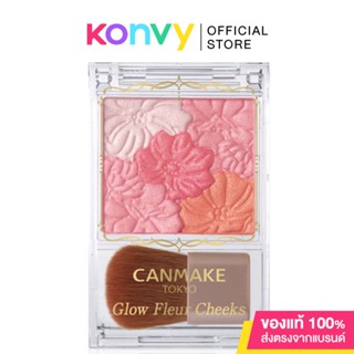 Canmake Glow Fleur Cheeks 5.7g #02 Apricot Fleur บลัชเนื้อฝุ่นแคนเมคโปร่งแสง โทนส้มอมชมพู.