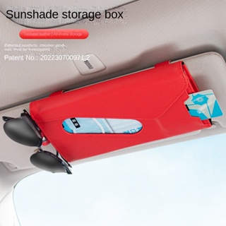 Car Tissue Box Multifunctional Glasses Clip Ticket Clips Card Slot Car Creative Sunshade Tissue Box Car Supplies Business style automotive storage products