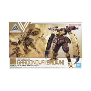 BANDAI 30MM 1/144 BEXM-29  GARDONOVA [BROWN] [D-TOYS GUNDAM] กันดั้ม กันพลา โมเดล แอคชั่นฟิกเกอร์