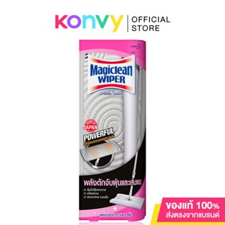 Magiclean Wiper Mop 1pcs มาจิคลีน ไวเปอร์ ไม้ม็อบทำความสะอาดพื้น.