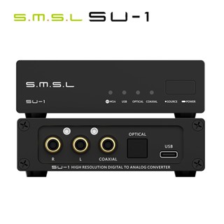 Smsl SU-1 SU1 MQA ชิปถอดรหัสเสียง Hi-Res AK4493S PCM768 DSD512