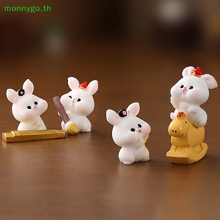 Monnygo ตุ๊กตากระต่ายน่ารัก ราศีปีใหม่จีน สําหรับตกแต่งภูมิทัศน์ ขนาดเล็ก