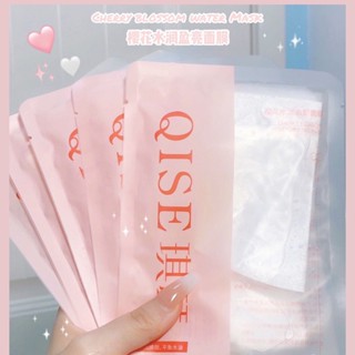 [Daily optimization] kither cherry blossom, squalane moisturizing mask hydrating moisturizing skin brightening skin mask tablet manufacturer 8/21